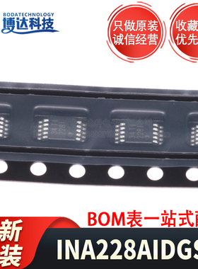 全新原装 INA228AIDGSR 封装VSSOP-10 输出电流/充电监控器芯片