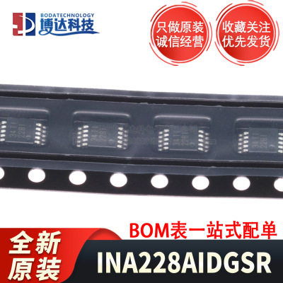全新原装 INA228AIDGSR 封装VSSOP-10 输出电流/充电监控器芯片