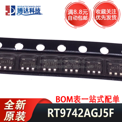 全新原装 RT9742AGJ5F TSOT-23-5 N-MOSFET高端功率开关 量大价优