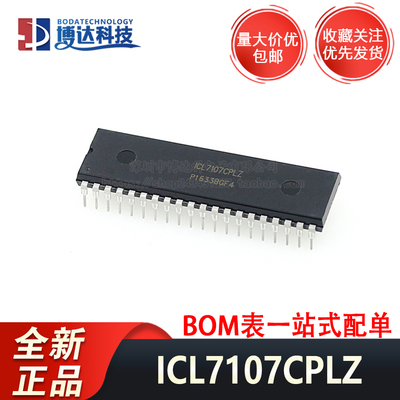 ICL7107CPLZ ICL7107CPL ICL7107 DIP40 直插 LED显示器驱动器