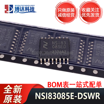 全新原装 NSI83085E NSI83085 -DSWR SOW-16 新年份 原带原装
