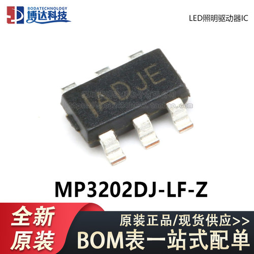 原装正品 贴片 MP3202DJ-LF-Z SOT-23-6 LED照明驱动器IC芯片