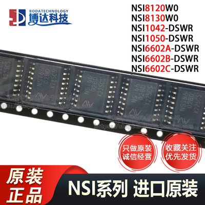 NSI1306M25-DSWR NSI1042 1050 NSI6602A B C 8120W0 8130 SOW-16