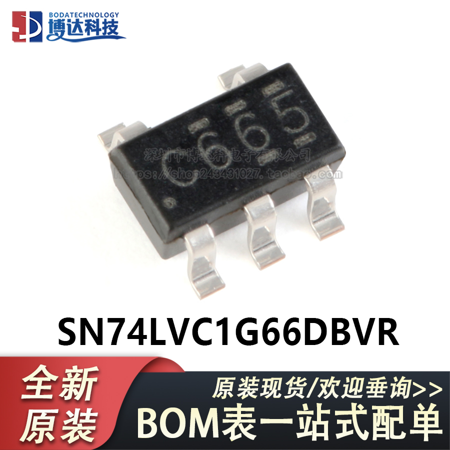原装正品 SN74LVC1G66DBVR SOT-23-5 单路模拟开关 贴片逻辑芯片