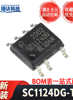 原装正品 SC1124DG-TL SC1124DG 封装SOP-7 开关电源IC芯片