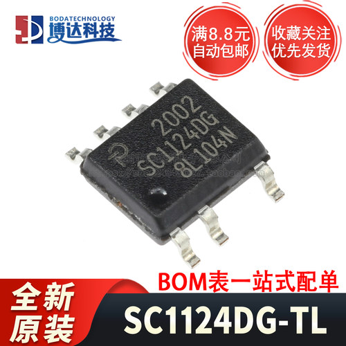 原装正品 SC1124DG-TL SC1124DG 封装SOP-7 开关电源IC芯片