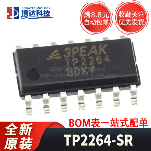全新原装 TP2264-SR 贴片 SOIC-14 运算放大器芯片