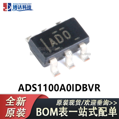 原装正品 ADS1100A0IDBVR SOT23-6自校准16位模拟 数字转换器芯片