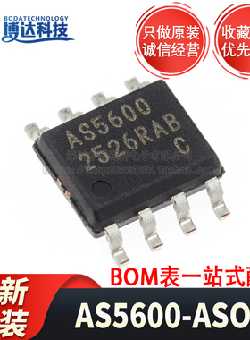 原装正品 AS5600-ASOM 贴片SOIC-8 非接触12bit磁角度位置传感器