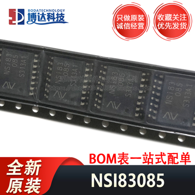 全新原装 NSI83085 SOP-16 NSI83085-DSWR 隔离RS-485收发器芯片