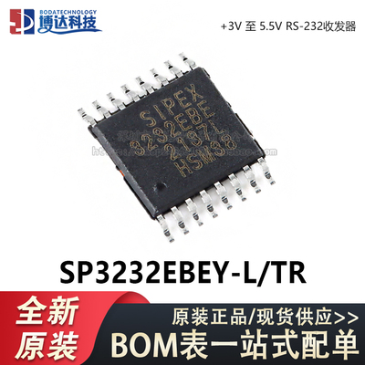 原装正品 SP3232EBEY-L/TR TSSOP-16 3V至5.5V RS-232收发器芯片