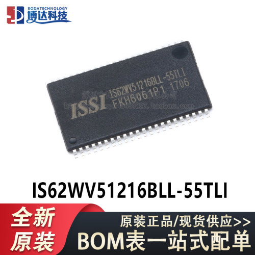 原装正品 贴片 IS62WV51216BLL-55TLI TSSOP-44 RAM 存储芯片
