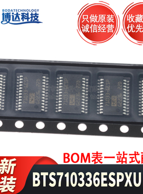原装正品 BTS710336ESPXUMA1 封装TSSOP-24-EP-150mil 6通道芯片