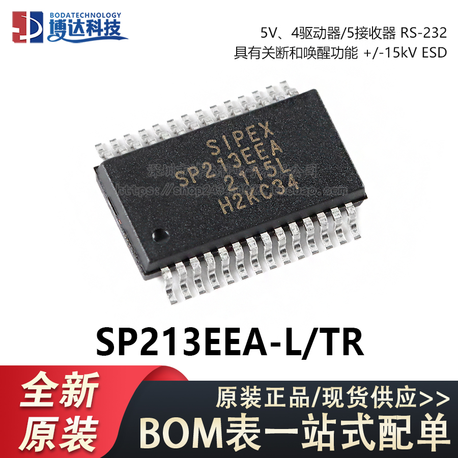 原装正品 SP213EEA-L/TR SSOP-28 5V 4驱动器/5接收器 RS-232芯片