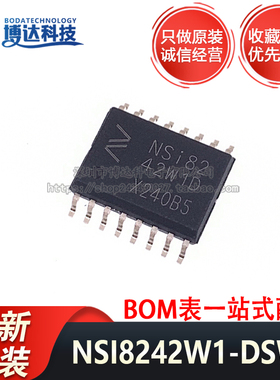 全新原装 NSI8242W1-DSWR NSI8240W1 SOP-16 数字隔离器 新批次