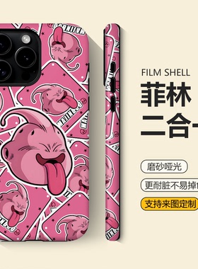 满屏布欧适用新款苹果17promax手机壳16plus动漫iphone13小米15全包nova14华为mate60防摔pura70/p80可爱女款