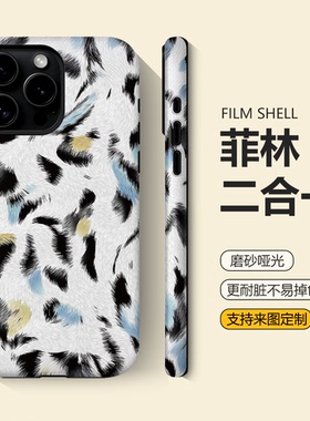 可爱猫咪白豹纹适用新款iPhone17promax手机壳苹果16二合一菲林15创意14小米17保护套华为mate70花纹一加情侣