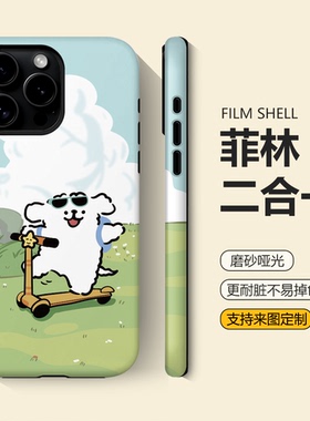 滑板车狗狗适用苹果17手机壳iphone16新款小米15/14promax卡通华为mate70/60可爱红米k70情侣荣耀400一加15女