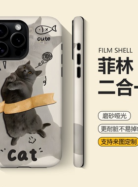ins可爱趣味蓝猫适用新款苹果17promax手机壳iPhone16plus可爱14情侣菲林软壳小米17高级感mate70卡通华为p80