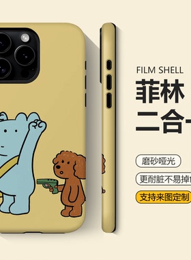 举起手来适用新款苹果17菲林手机壳iPhone16卡通14plus设计小米17promax硬壳mate60华为p70情侣vivos18保护套