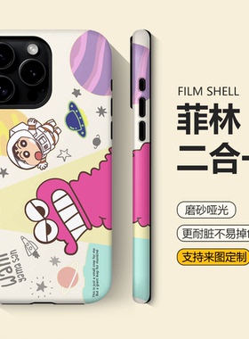 宇航员小新适用新款苹果17promax手机软壳16plus情侣小米15华为mate70趣味可爱pura80卡通vivoiqoo15全包防摔