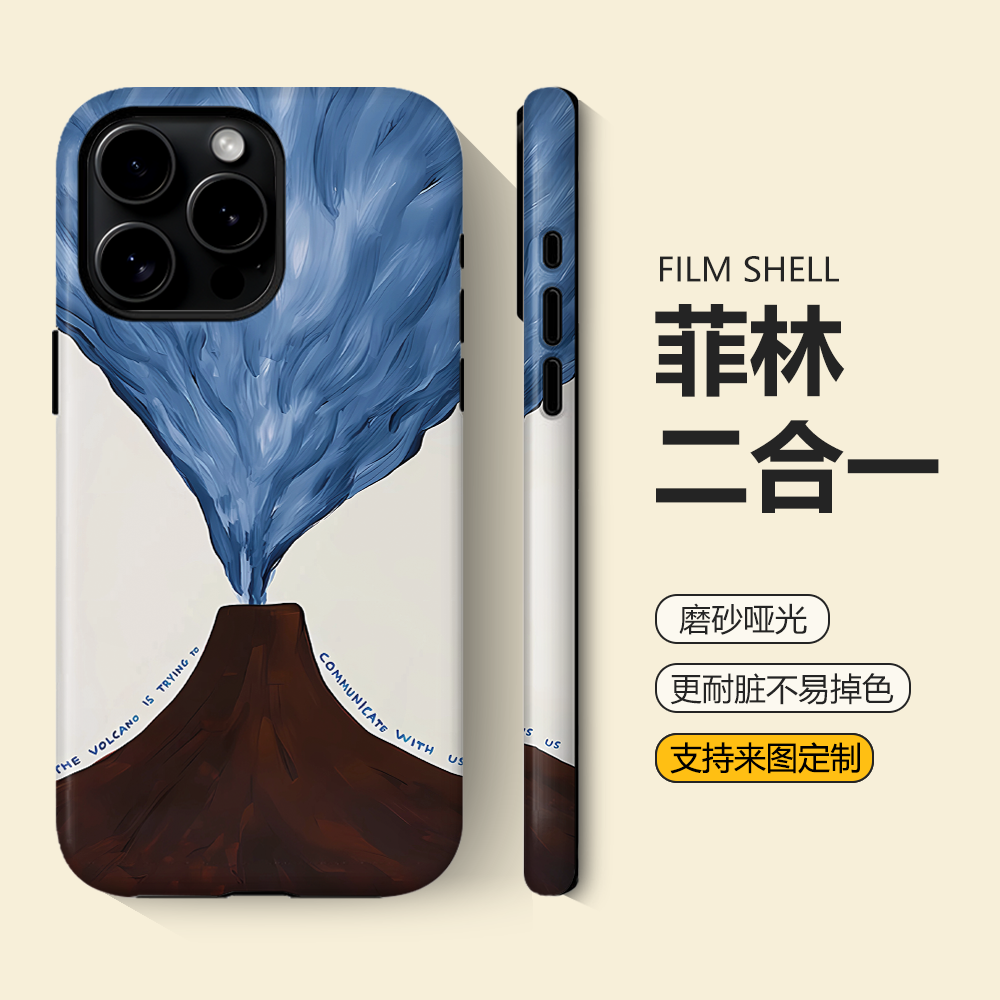 蓝色火山适用新款苹果17手机壳iphone16promax菲林壳14/13创意小米15原创华为p80全包防摔iqoo15小众荣耀vivo