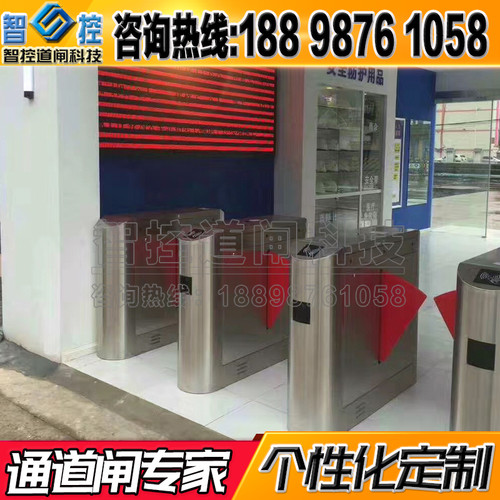 工地实名制翼闸指纹门禁人行通道