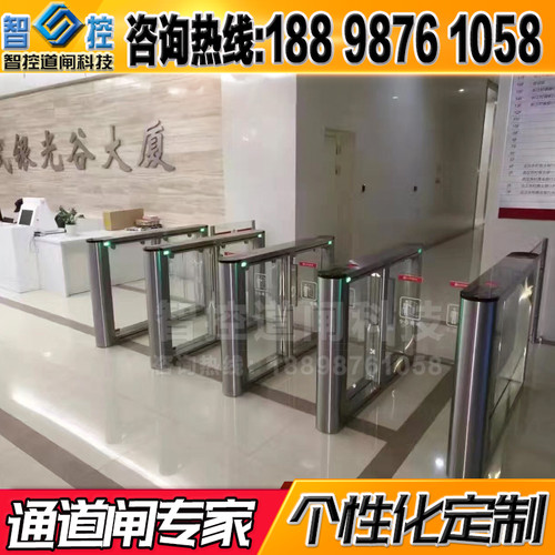 写字楼景区门禁工地摆闸