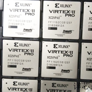 XC2VP4－5FFG672I原装 XC2VP4－5FGG456I XC2VP4－5FGG256I