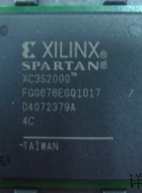 XC3S2000-4FG676C全新原装 原厂渠道 咨询下单 保证质量