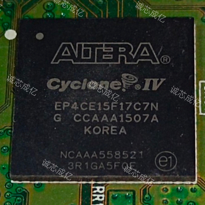 EP4CE15F17C7N ALTERA 全新原装 咨询下单 原厂渠道 IC芯片