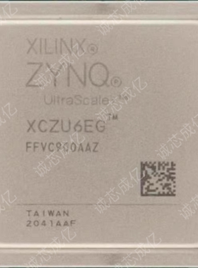 XCZU6EG-L2FFVC900I XCZU6EG-L2FFVC900C  全新原装 咨询下单