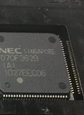 D70F3629全新原装 原厂渠道 咨询下单 保证质量