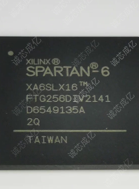XA6SLX16-2FTG256I XA6SLX16-2FTG256C 全新原装 咨询下单