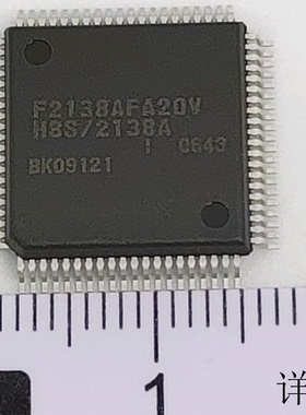 HD64F2138全新原装 原厂渠道 咨询下单 保证质量