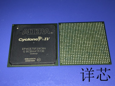 EP4CE75F29C8N EP4CE75F29C7N EP4CE75F29C6N保质量