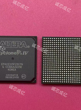 EP4CE10F17I8LN ALTERA 全新原装 咨询下单 原厂渠道 IC芯片