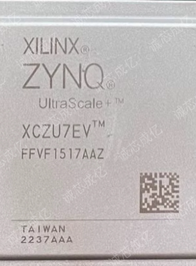 XCZU7EV-1FFVF1517I XCZU7EV-1FFVF1517C  全新原装 咨询下单