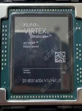XCVU9P-2FSGD2104E XCVU9P-2FSGD2104C  全新原装 咨询下单