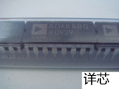 AD688BQ全新原装 原厂渠道 咨询下单 保证质量