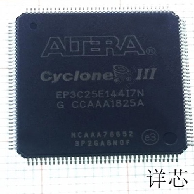 EP3C25E144I7N全新原装 原厂渠道 咨询下单 保证质量