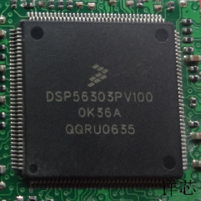 DSP56303AG100全新原装 原厂渠道 咨询下单 保证质量