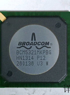 BCM5321MKPB全新原装 原厂渠道 咨询下单 保证质量