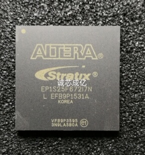 EP1S25F672I7N ALTERA全新原装, 咨询下单 原厂渠道 IC芯片