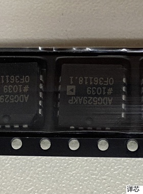 ADG529AKP全新原装 原厂渠道 咨询下单 保证质量