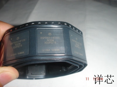 DSP56311VF150全新原装 原厂渠道 咨询下单 保证质量