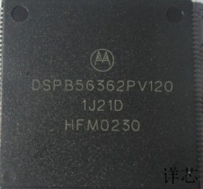 DSPB56362PV120全新原装 原厂渠道 咨询下单 保证质量