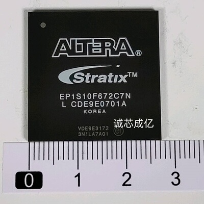 EP1S10F672C7N ALTERA全新原装, 咨询下单 原厂渠道 IC芯片