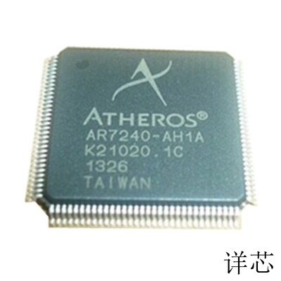 AR7240-AH1A全新原装 原厂渠道 咨询下单 保证质量