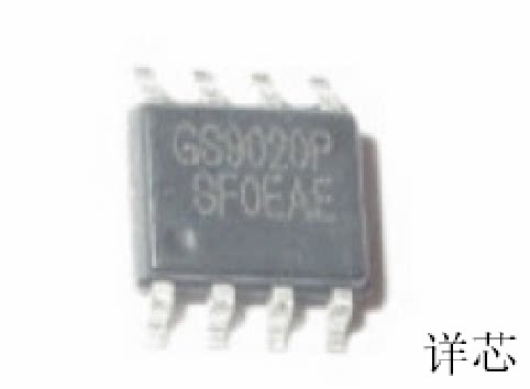 GS9020全新原装 原厂渠道 咨询下单 保证质量